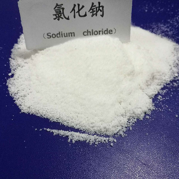 氯化钠厂家}